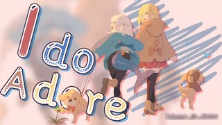 【เพลงฉลาม】ฉันทำ Adore เต็มไปด้วยความหวาน
