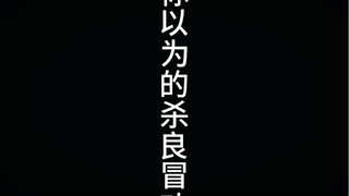 Is it really that easy to earn head-level achievements?