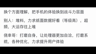 为什么萧炎拼命磕药却没有出现根基不稳，气血虚浮的情况，反而能花式越级单挑？