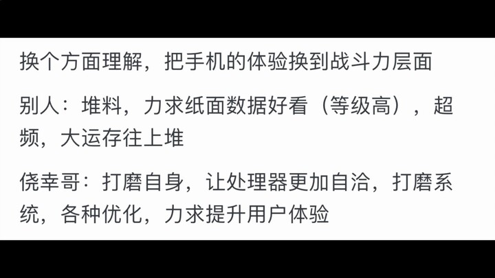 为什么萧炎拼命磕药却没有出现根基不稳，气血虚浮的情况，反而能花式越级单挑？