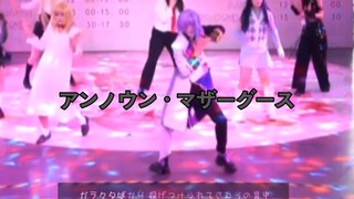 我还会一直听你的歌【不为人知的鹅妈妈】