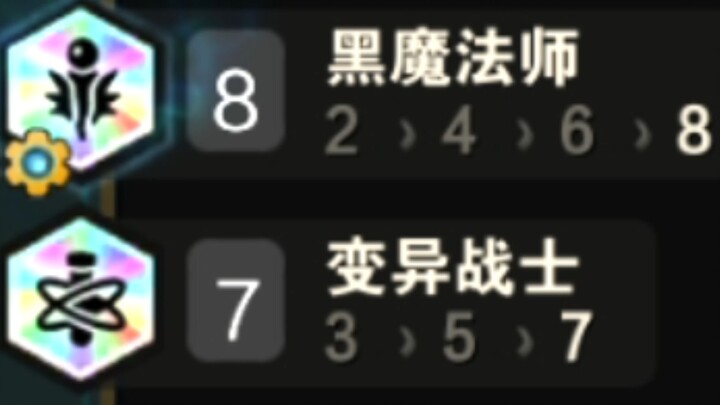 Ini nih kadar kehebatan 8 Black Mage plus 7 Mutasi yang ngurangin mana?