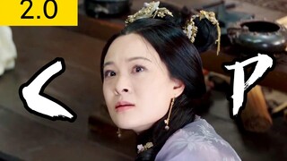 没有 周深 唱不出的CP感 2.0