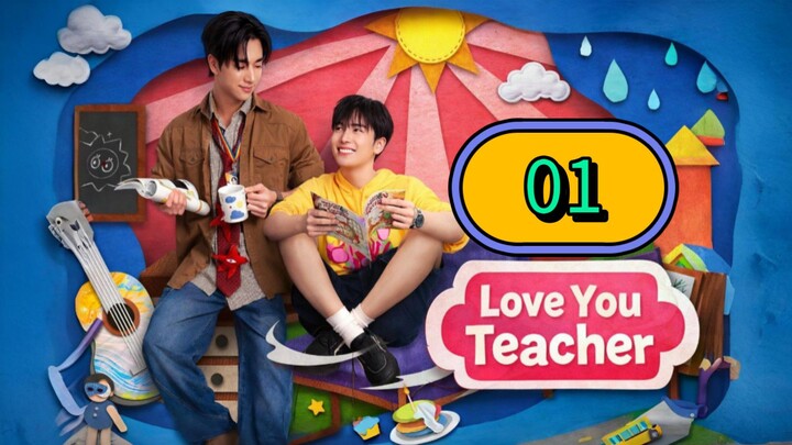 Lᴏᴠᴇ Yᴏᴜ Tᴇᴀᴄʜᴇʀ | Eᴘɪsᴏᴅᴇ 1 - ENG SUB