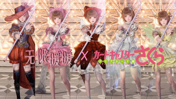 Infinite暖暖 x Cardinal Sakura Collaboration is Now Live!