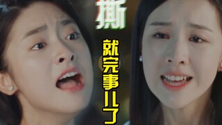 [Guru Liu] Mengkritik pertarungan gila Shen Yue dan Chen Duling di serial TV "July and Ansheng"