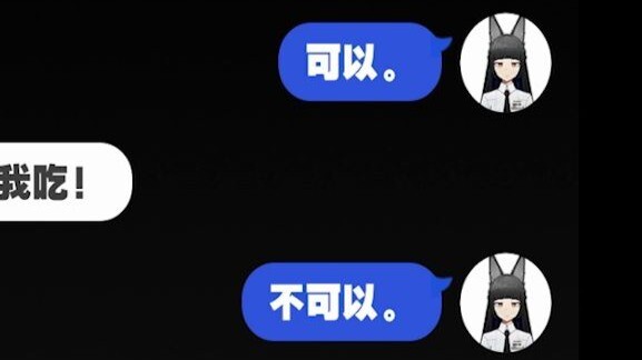 Zero Division: Insane Chat Logs (72)