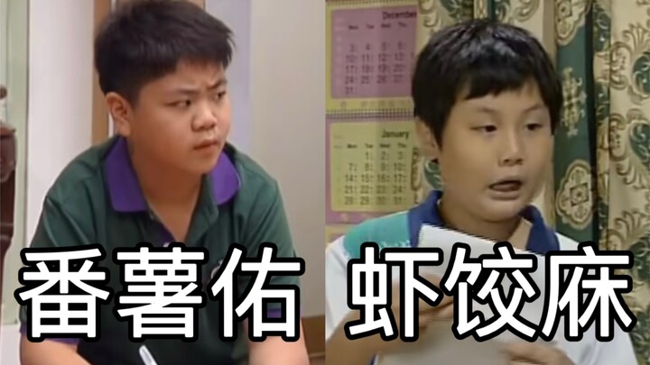 All Cantonese people, stand up! This “Wolong Fengchu” is non-stop hilarious—hahahaha, the whole way 