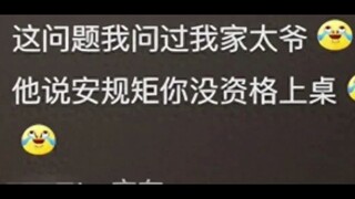 为啥中餐发展不出西餐那种仪式感?