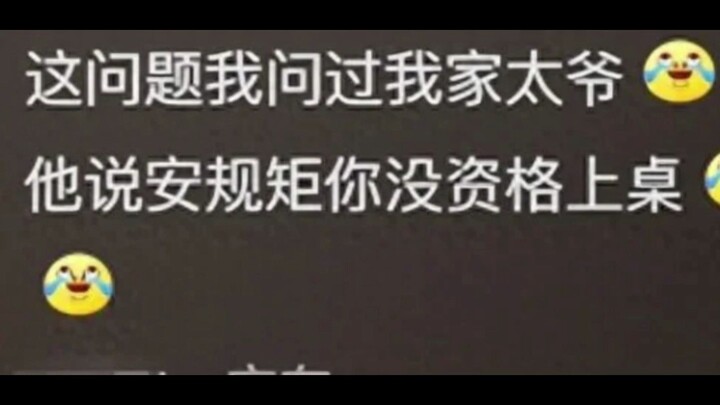 为啥中餐发展不出西餐那种仪式感?