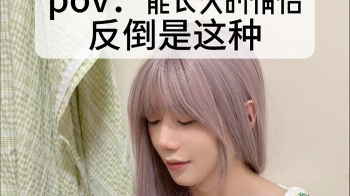 คู่รักที่อยู่ด้วยกันได้นานกลับเป็นแบบนี้