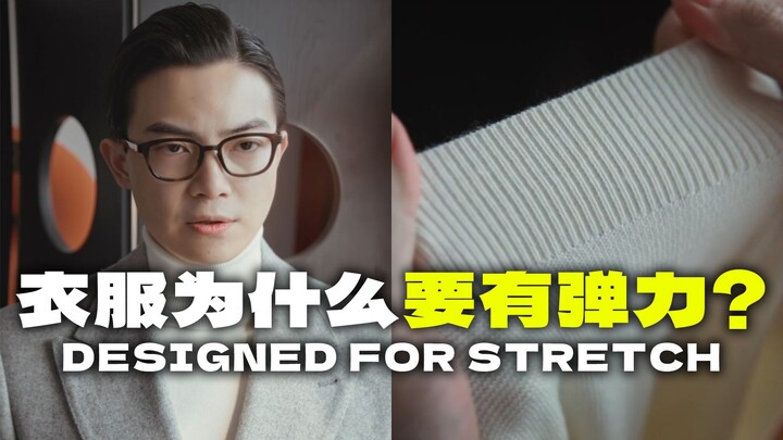 A tiny design tweak that rewrote how people dress for centuries.