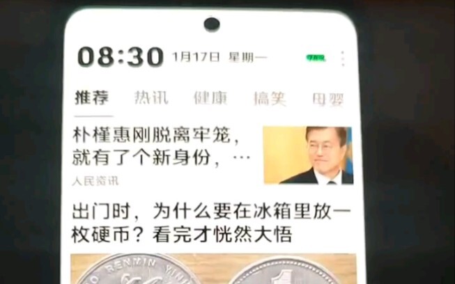 แนะนำจริงๆ ให้ผู้สูงอายุเปลี่ยนมาใช้ iPhone ดูโฆษณาแบบนี้แล้วแทบอ้วกเลย