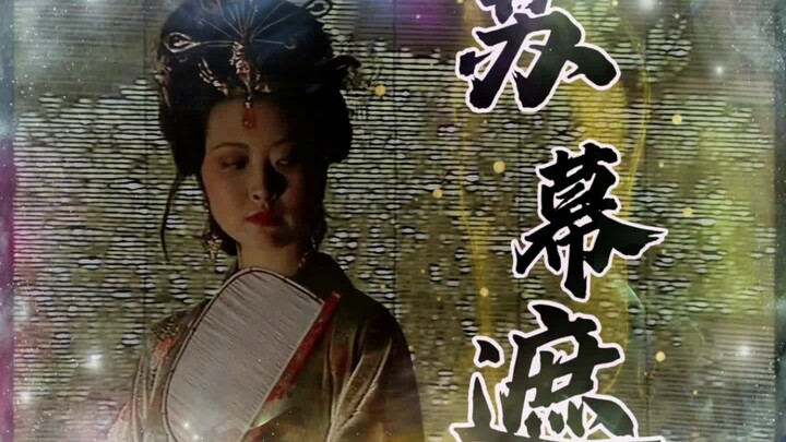 “The unattainable first love of Lord Cao throughout the Three Kingdoms (not really)” | The sweet and