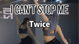 【PP】Twice - I can't stop me来晚了！