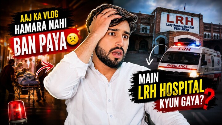 Aaj Vlog Nahi Ban Paya 😔 LRH Hospital Kyun Jana Para?