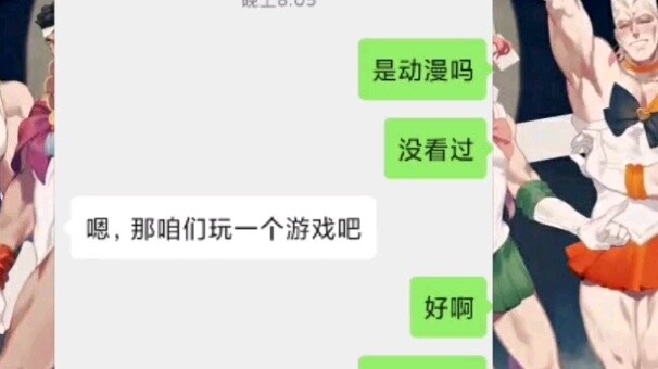 When your Yun JO Chef friends think you haven’t watched JOJO