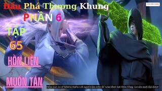 Đấu Phá Thương Khung Phần 6 Tập 65 Vietsub Thuyết Minh 1080P | 斗破苍穹年番 第 6 部分65集 | HHTQ Thắng channel