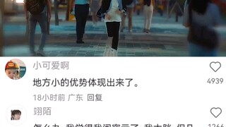 这就是有闺蜜的安全感吗...