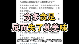 震惊！青山刚昌出生就是为了创造出柯哀这对CP！