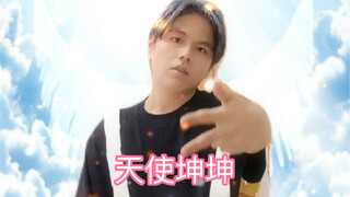 Angels really do exist in this world