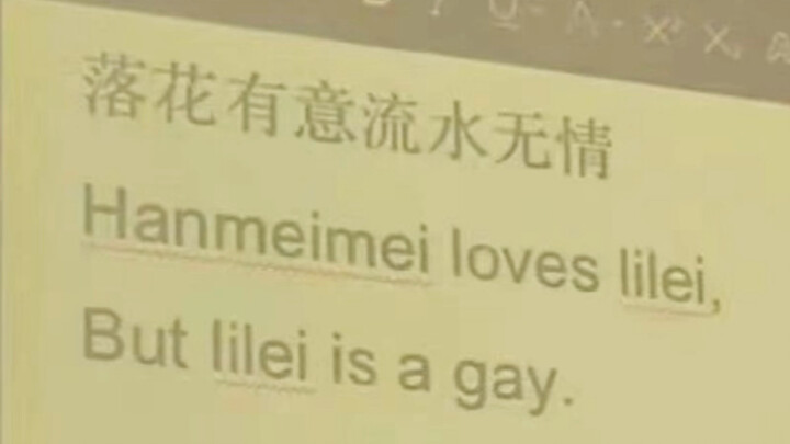 This funny translation made me laugh for a long time and also brought back memories...｜In memory of 