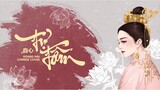 TỰ TÂM (NGUYỄN TRẦN TRUNG QUÂN)| 自心 - CHINESE COVER| HOÀNG MAI