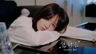 有些人，他不爱你，也不会放过你