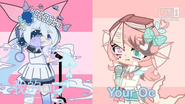 Outfit battle！（美西螈）