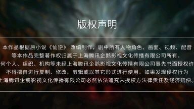 R3g3n3 imp0rt4l (epi 29 ) sub indo