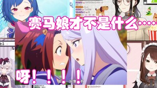 [ซับจีน] "ตอนนี้ใจฉันแกร่งดั่งเหล็กแล้ว (จุ๊จุ๊ๆ)" Vtuber กำลังดูสู้เพื่อฝันพระราชสาวเดอร์บี้ ตอนที่