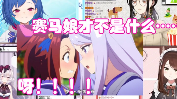 [Chinese Subtitles] "My heart is like steel right now (hush)" Vtuber reacts to Uma Musume: Pretty De