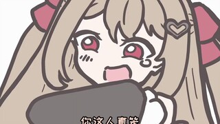【有声漫画】Evil：我的新衣服太暴露了！变态！【授权翻译】
