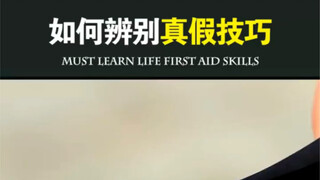 快来烧头发看看你是不是仿生人