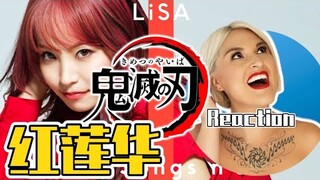 Vocal Coach Rozette's Reaction to LiSA「紅蓮華」 / THE FIRST TAKE Kimetsu no Yaiba 鬼滅之刃 OP