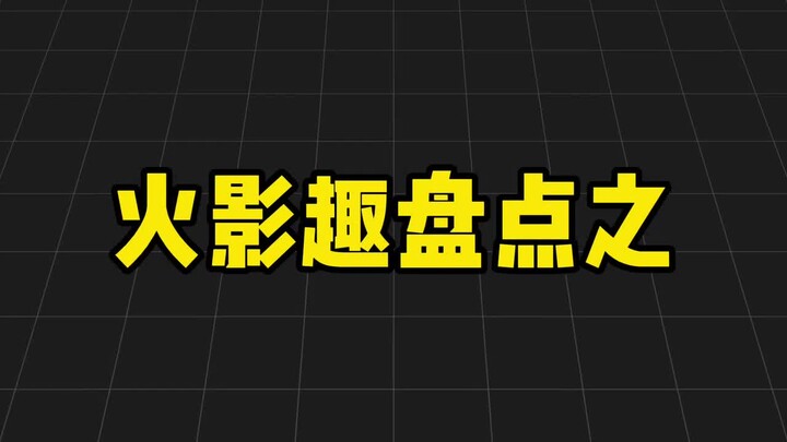 Tổng hợp thú vị về Naruto: Những tác phẩm fan-made nổi bật gần đây! Naruto đã bước vào kỷ nguyên “đà