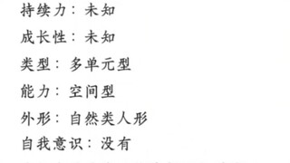 对转盘抽替身感兴趣于是自己也整了一个（2）