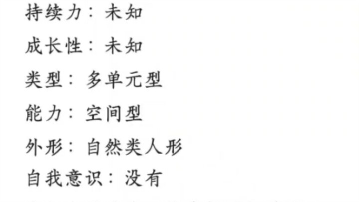 对转盘抽替身感兴趣于是自己也整了一个（2）