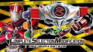 [Informasi baru Tokusatsu] Kamen Rider drive csm sekarang tersedia untuk dipesan? ! !