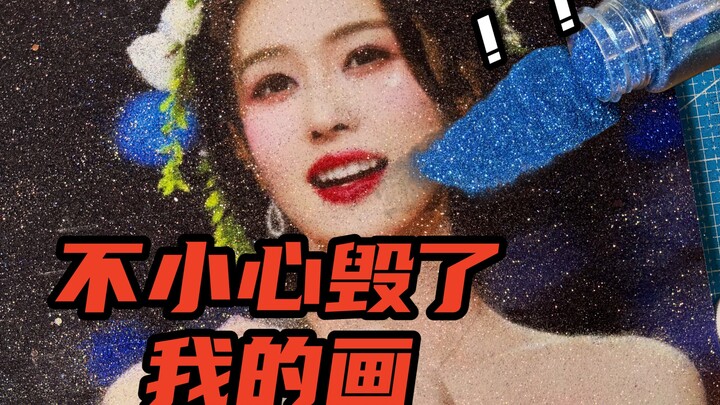 Apa yang harus saya lakukan kalau saya tidak sengaja menghancurkan rusa putih yang saya gambar?!