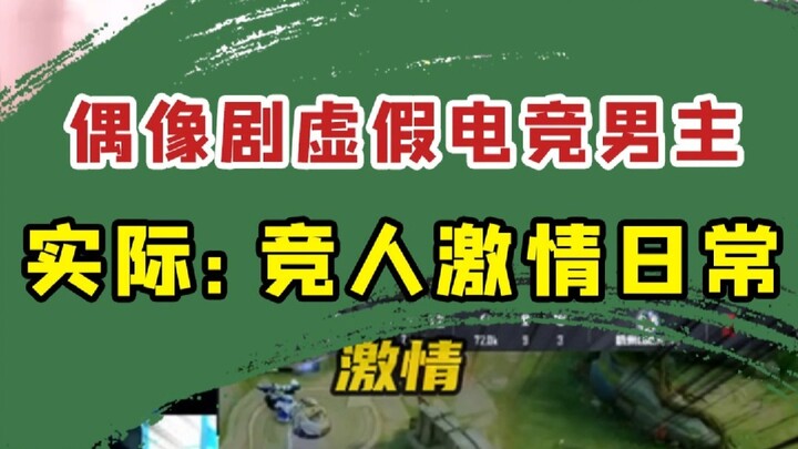ทุกทีมมีเสียงพูดหลังเกมที่เป็นเอกลักษณ์ของตัวเองเหมือนพลุปะทัด