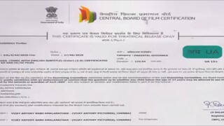 Hindi Black movie new 2025