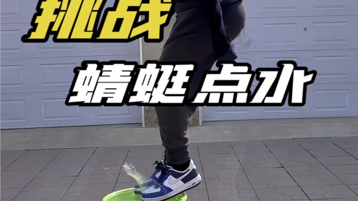 Tag orang yang kamu rasa bisa menyelesaikan tantangan ini! Ayo ikut tantangannya!