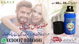 New Super Viga 150000  Price In Pakistan - 03007491666 | Salepakistan.Pk