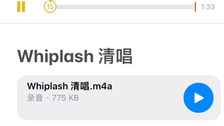 Sings a cappella a snippet of aespa’s new song “Whiplash” using Voice Memos.