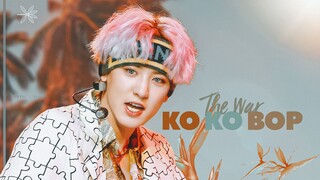 ครั้งหนึ่งฉันเคยเกลียดเพลงประจำฤดูร้อนนี้มากแค่ไหน ตอนนี้ฉันยิ่งคิดถึงมันมากขึ้น! | EXO - KOKOBOP On