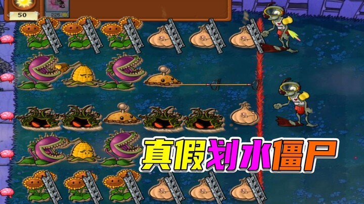 Plants vs. Zombies: Zombi di dalam air benar-benar kocak, langsung beraksi dengan lagu Errenzhuan kh
