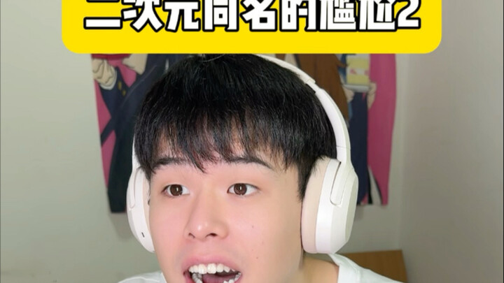 Why can’t I ever express myself clearly? How can I make it more concise?