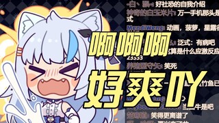 【艾尔莎】舔猫日记②：如果和竹鱼聊天是泛式在回复