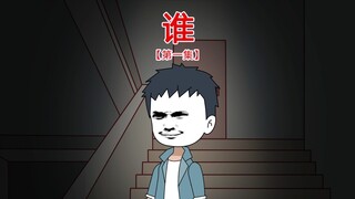 你确定你的女朋友是女人吗